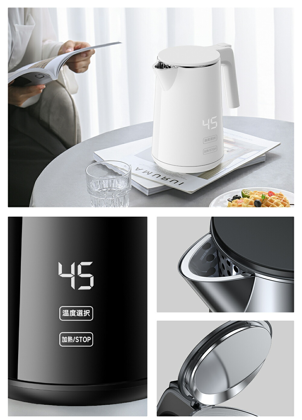 楽天市場】2026新型！電気ケトル 1.0L 7段階温度調節 ボデーデジタル