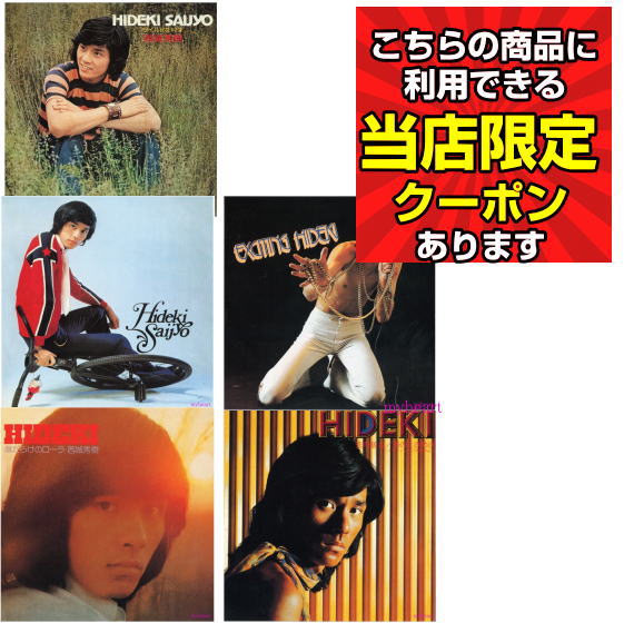 楽天市場】観世流 舞の囃子〜一噌流・幸流・高安流・金春流による〜（4