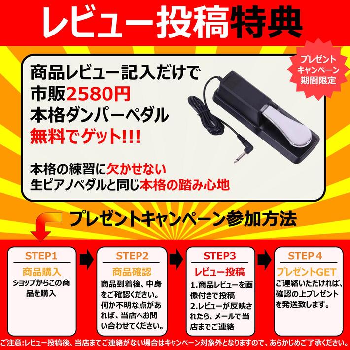 楽天市場】【アプリ連動 日本語表記 スタンドセット】-18X 電子ピアノ