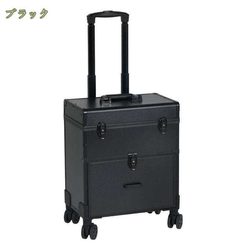 メイクボックス プロ キャリーケース」の人気商品一覧 | 安い商品を