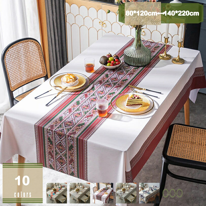 楽天市場】マリメッコ テーブルクロス 撥水の通販