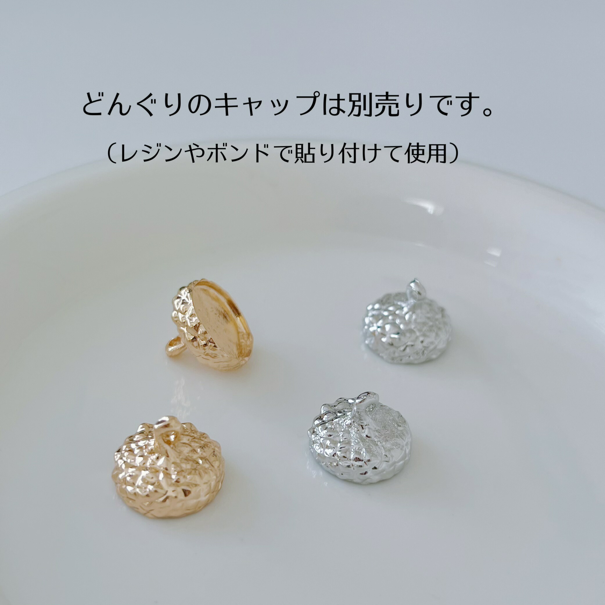 楽天市場】【シリコンモールド C0296】どんぐり 秋 木の実 団栗 植物