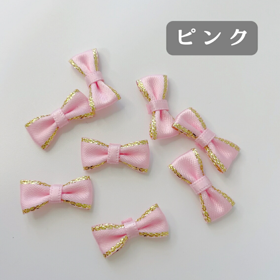 楽天市場】【リボン】ゴールドエッジリボン クリスマス 服飾パーツ