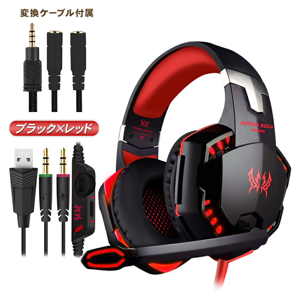 楽天市場】【プロゲーマー監修／楽天1位☆選ばれて13冠!レビュー1000件