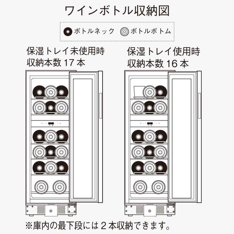 楽天市場】ドメティック ワインセラー Ma Cave (マ・カーブ) 17本収納
