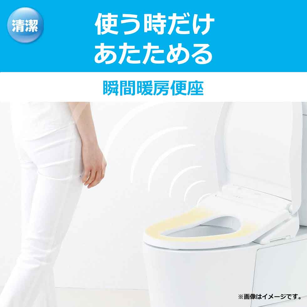 楽天市場】TOTO ウォシュレット 温水洗浄便座 瞬間式 TCF8WW88 SC1 NW1