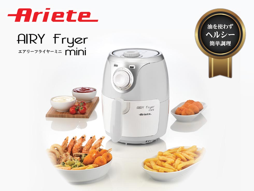 楽天市場】アリエテ エアリーフライヤーミニ 4615 正規品 エア