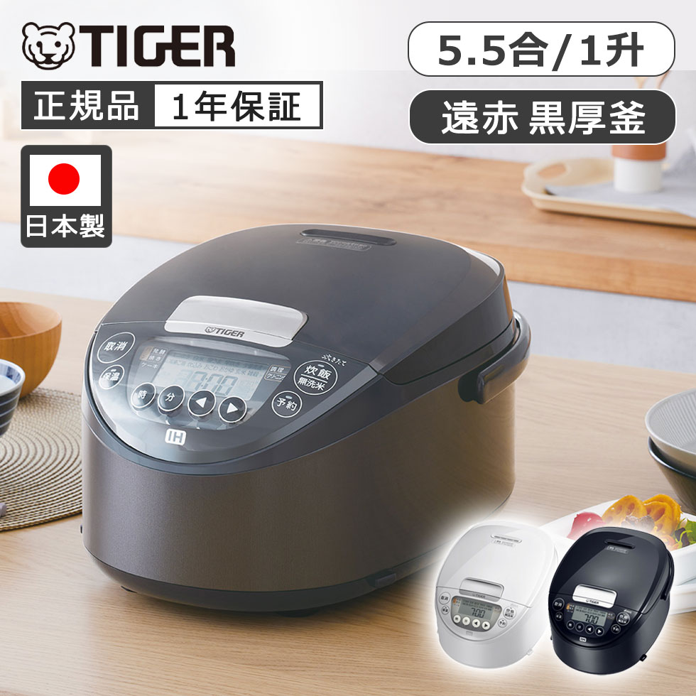 炊飯器 jpwy100」の人気商品一覧 | 安い商品を通販サイトから探す