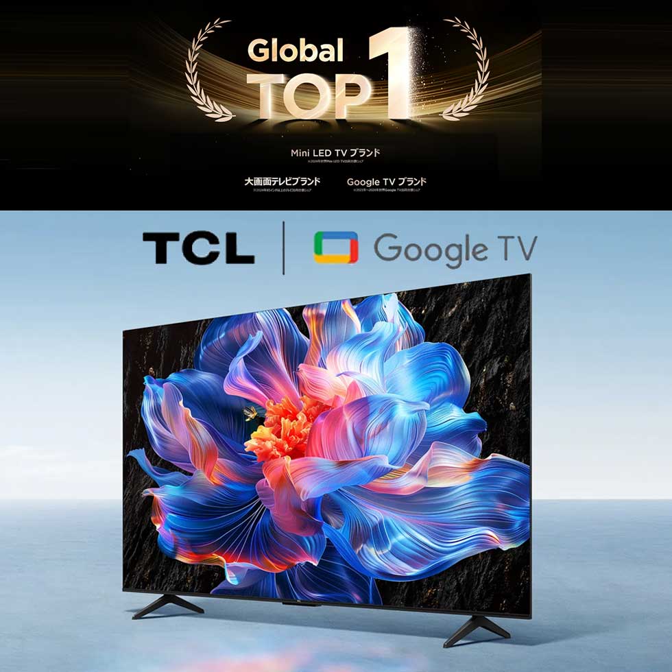 楽天市場】【2025年4月新製品】TCL(ティーシーエル) 4K液晶テレビ 65型