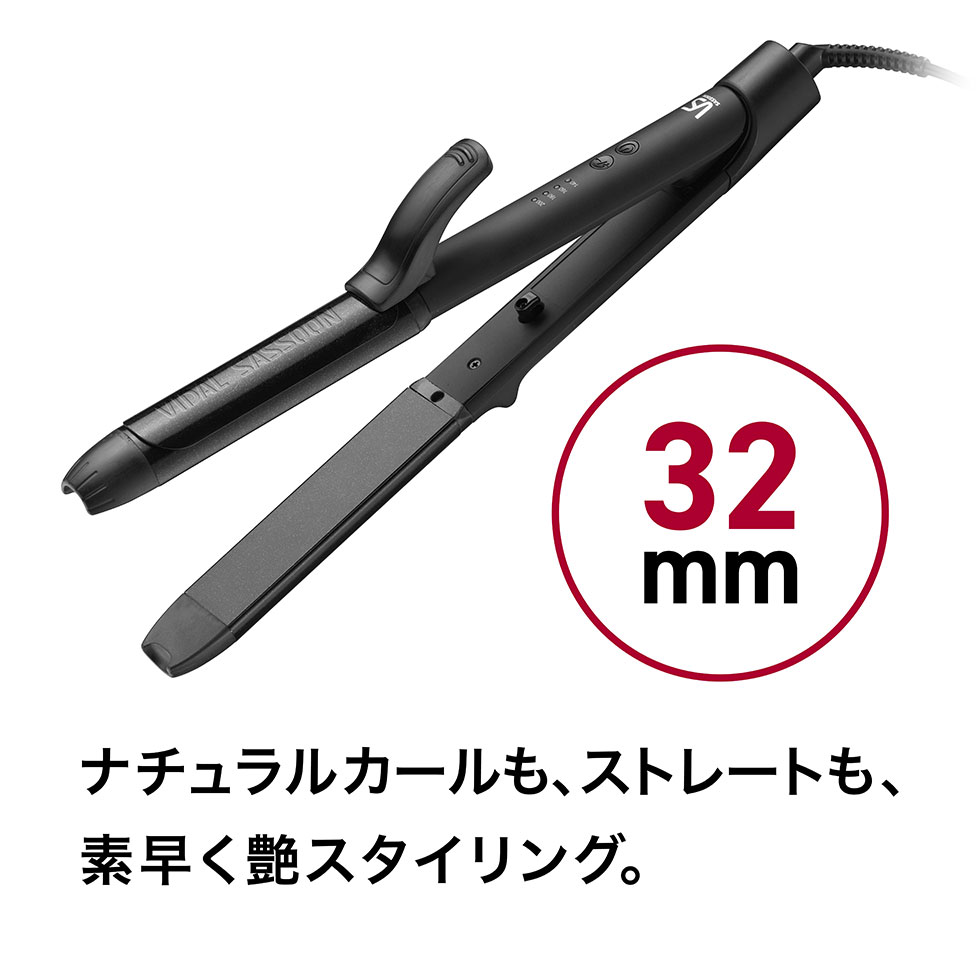 楽天市場】【正規販売店】VS ヘアアイロン ヴィダルサスーン 2WAY