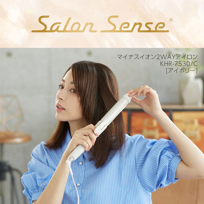 楽天市場】サロンセンス マイナスイオン2WAYアイロン アイボリー 正規