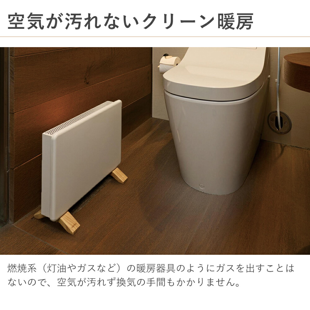 楽天市場】[正規品] moku. コンベクターヒーター ここぽかミニ MCH0300