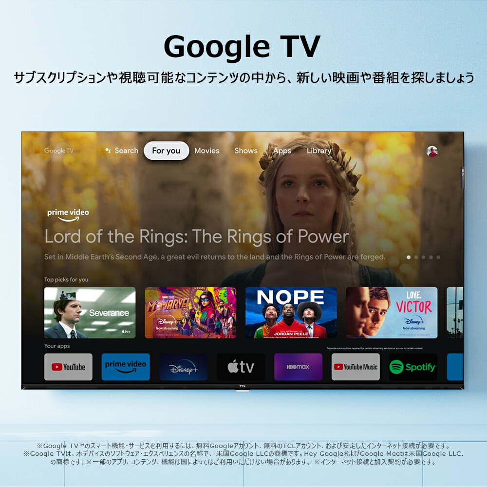 楽天市場】【2025年8月新製品】TCL フルハイビジョン 液晶テレビ