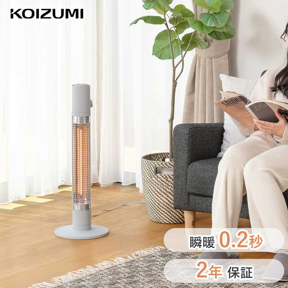 ヒーター ストーブ グラファイトヒーター コイズミ」の人気商品一覧