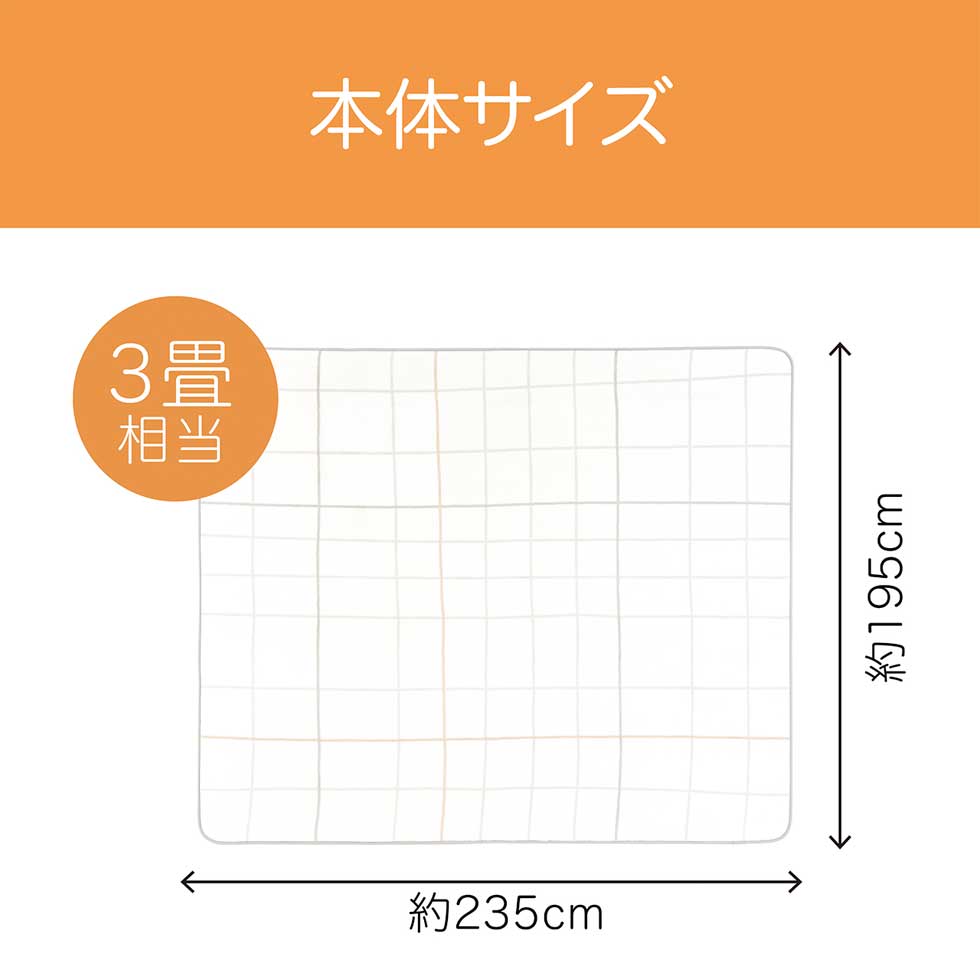 楽天市場】ホットカーペット 3畳 235×195cm コイズミ (KDC-30237