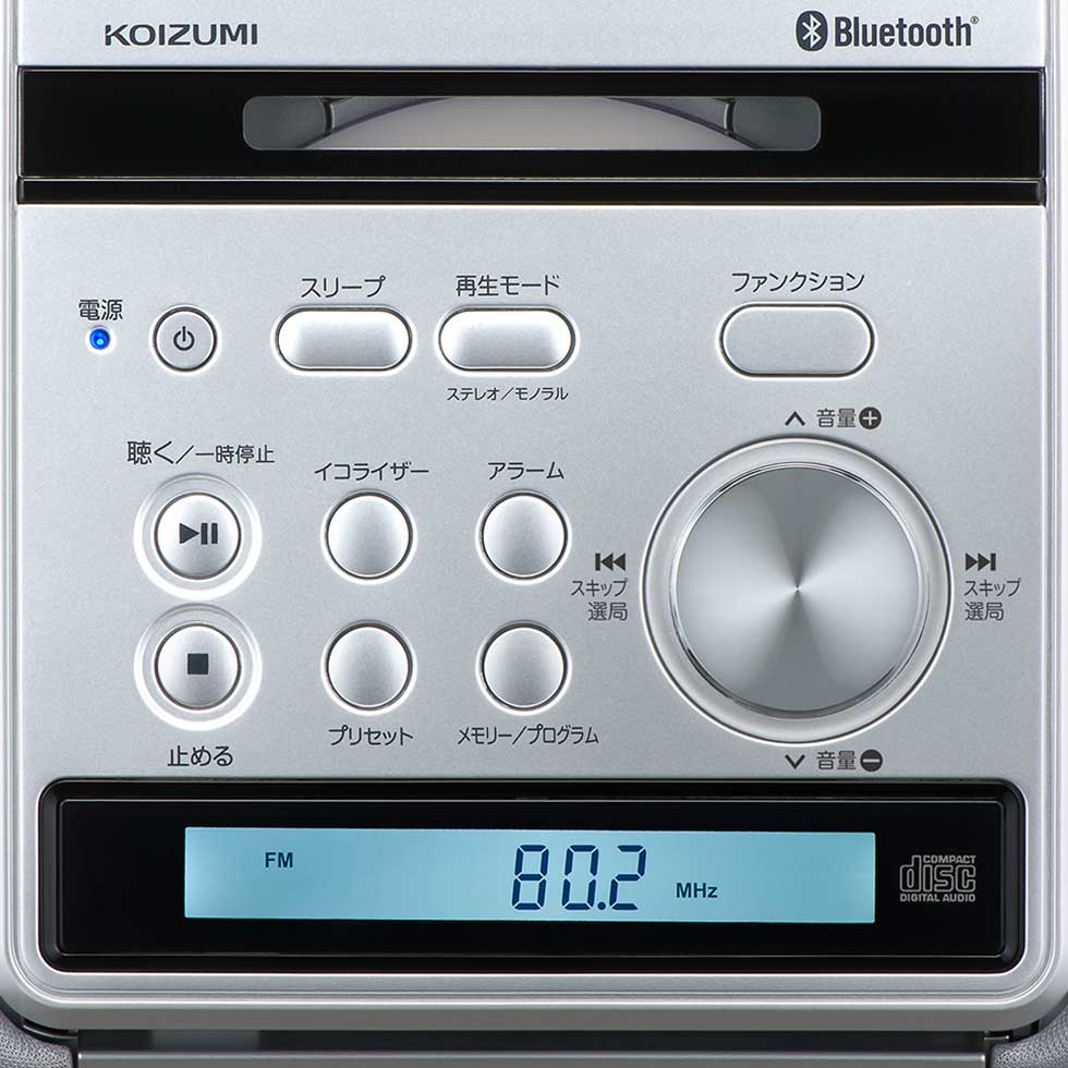 楽天市場】＼壁掛けOK／ ステレオCDシステム bluetooth コイズミ (SDB