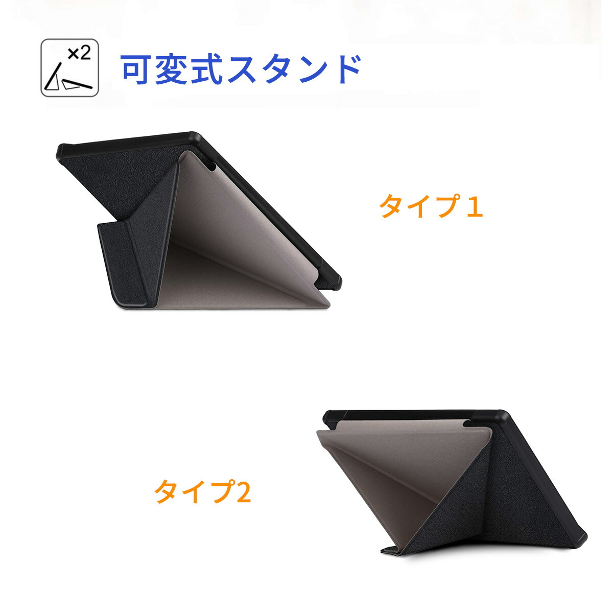 楽天市場】【SS限定50％OFF券配布】Kobo Libra H2O ケース 電子書籍