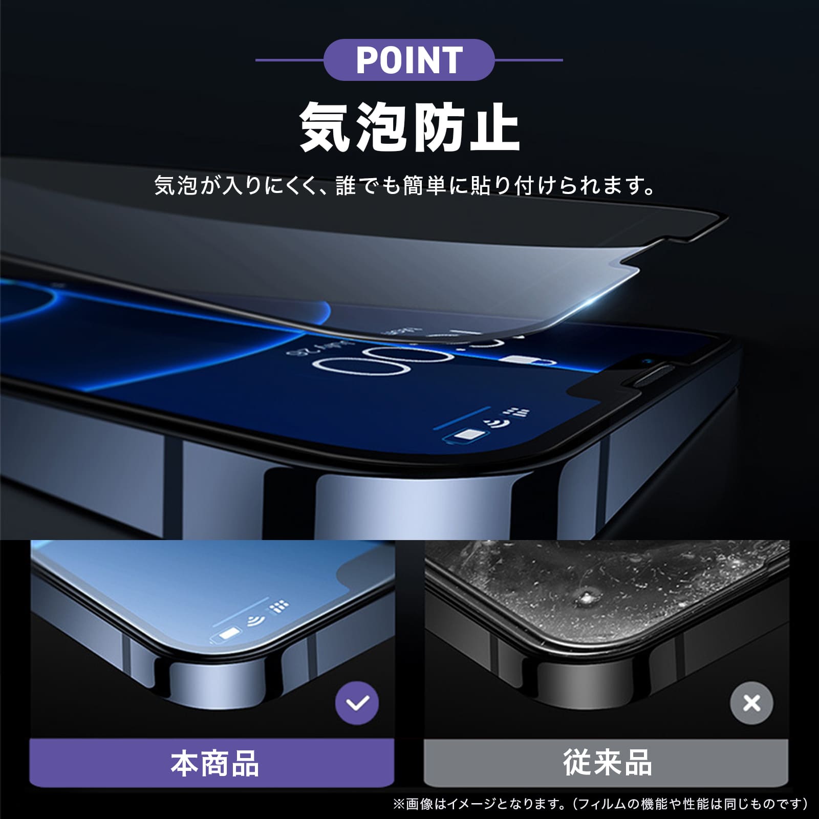 楽天市場】iPhone 14 ガラスフィルム フィルム シンプル 衝撃 保護