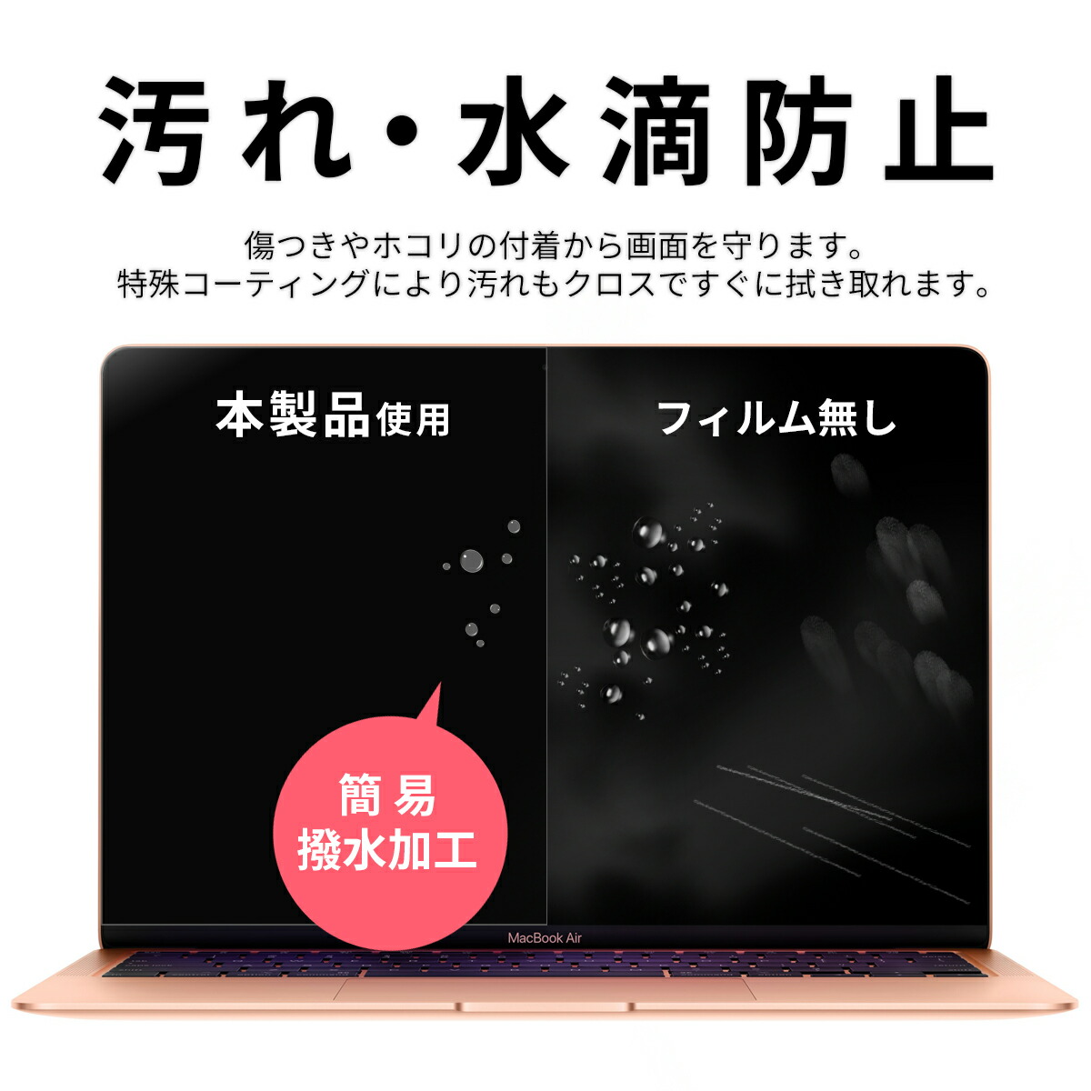 楽天市場】【SS限定50％OFF券配布】MacBook Air 15.3 M2 フィルム