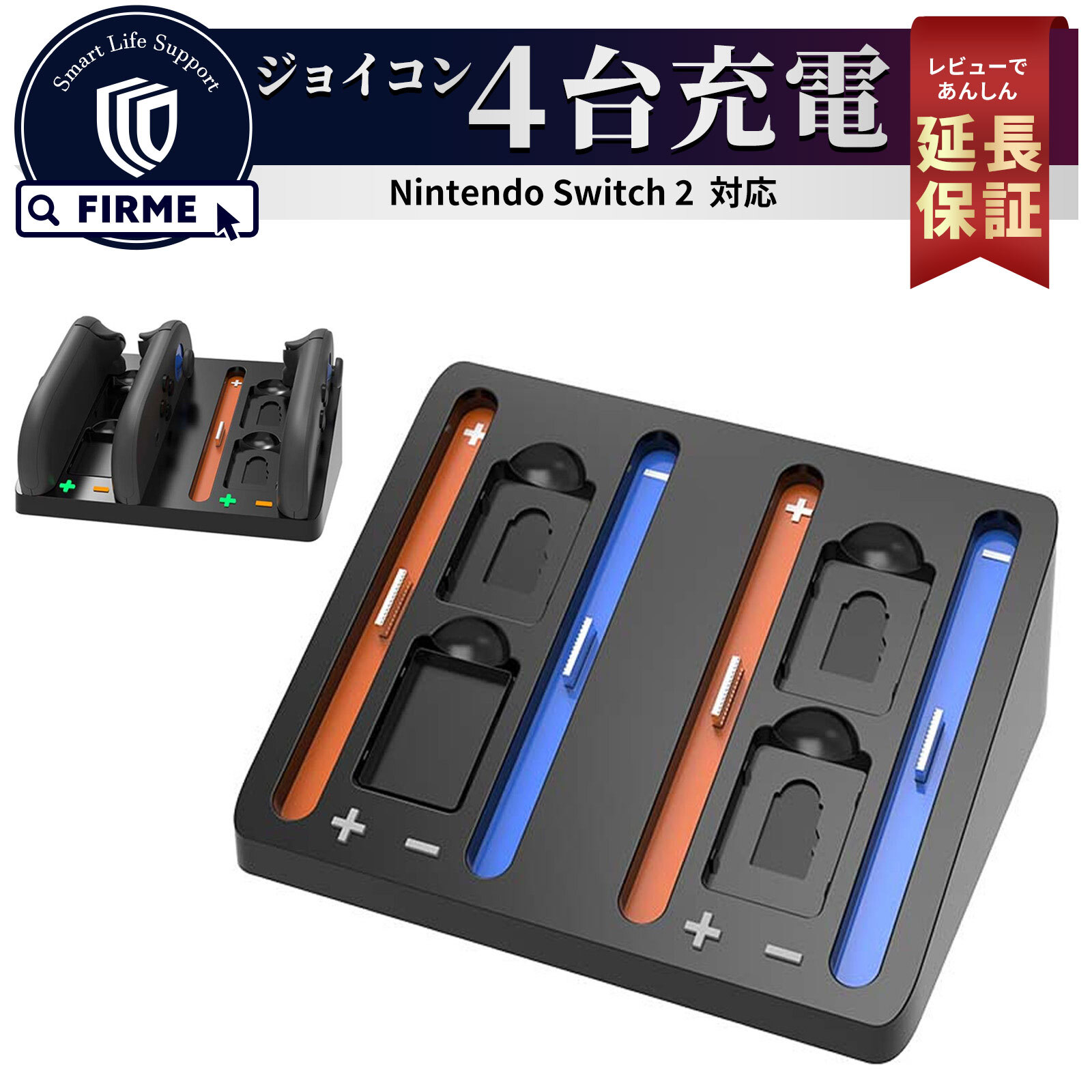 楽天市場】Switch2 充電 Switch 2 充電スタンド Switch2 ジョイコン