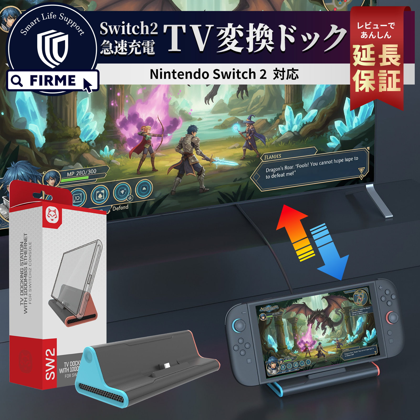 楽天市場】Nintendo Switch2 ドック ニンテンドー スイッチ2 ドック
