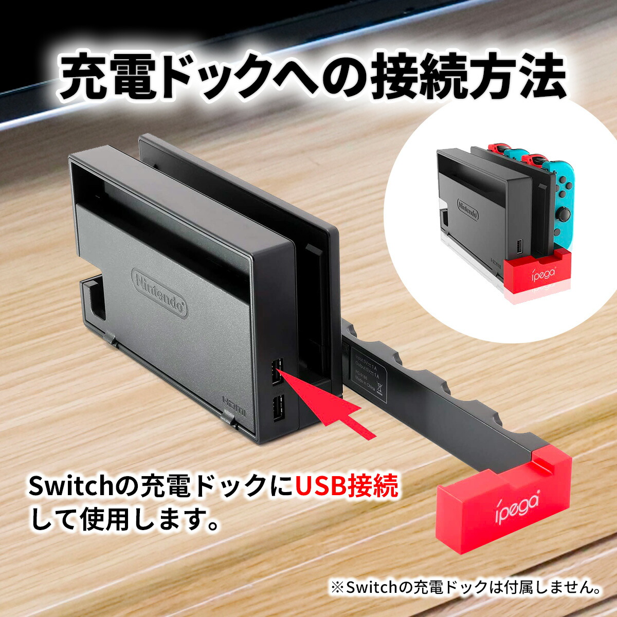 楽天市場】【訳あり】 Nintendo Switch スイッチ 4台同時充電