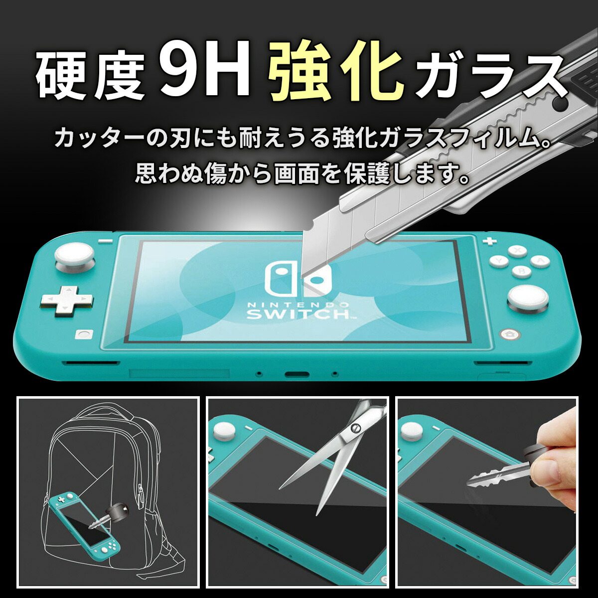 楽天市場】Nintendo Switch lite ニンテンドースイッチライト 本体