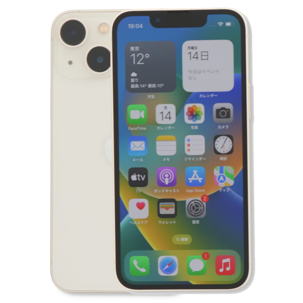楽天市場】【中古】 iPhone 13 mini A2626 128GB SIMフリー [Cランク