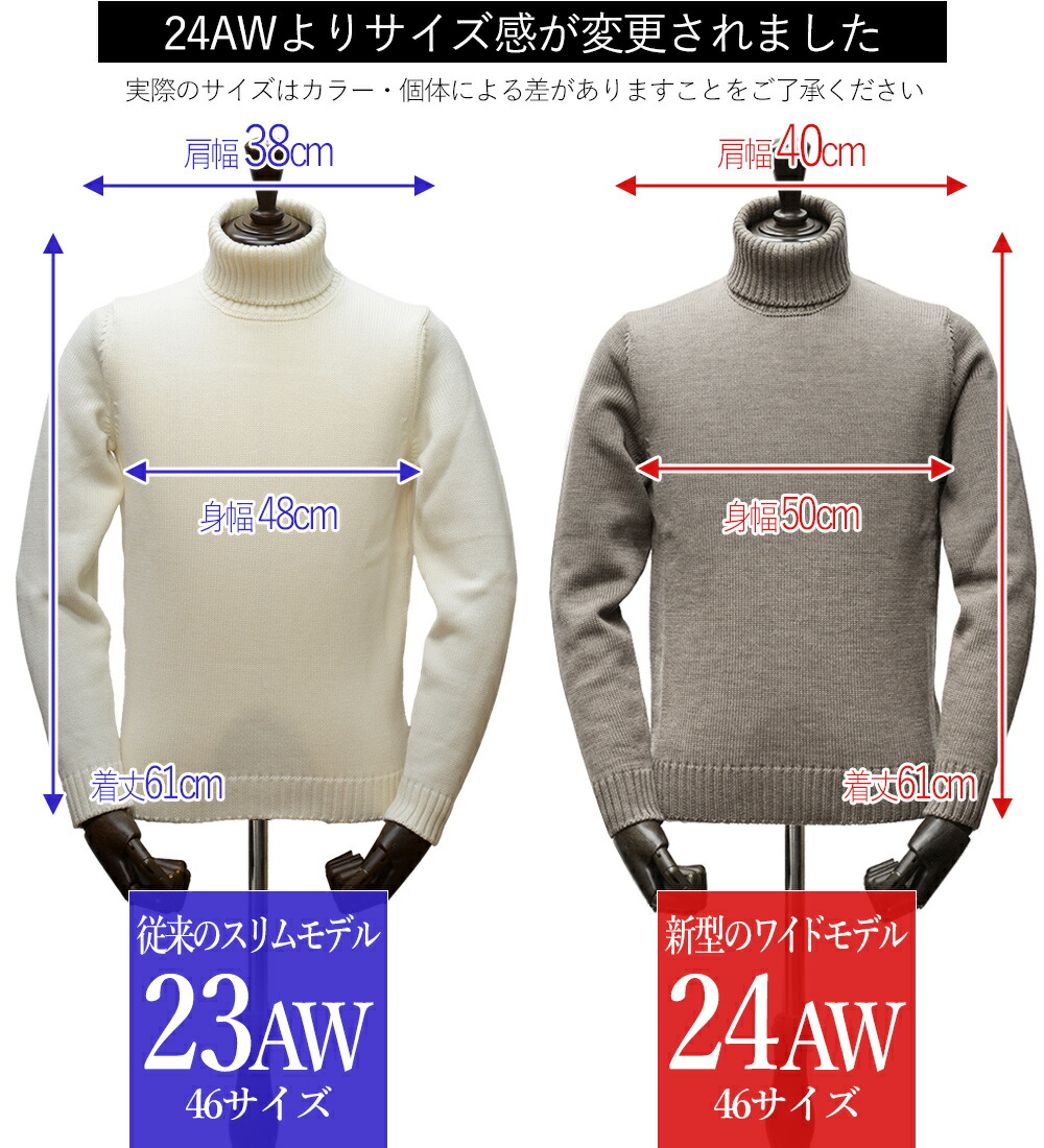 楽天市場】＜選べる2シルエット＞ スリム型 or ワイド型 ザノーネ 秋冬