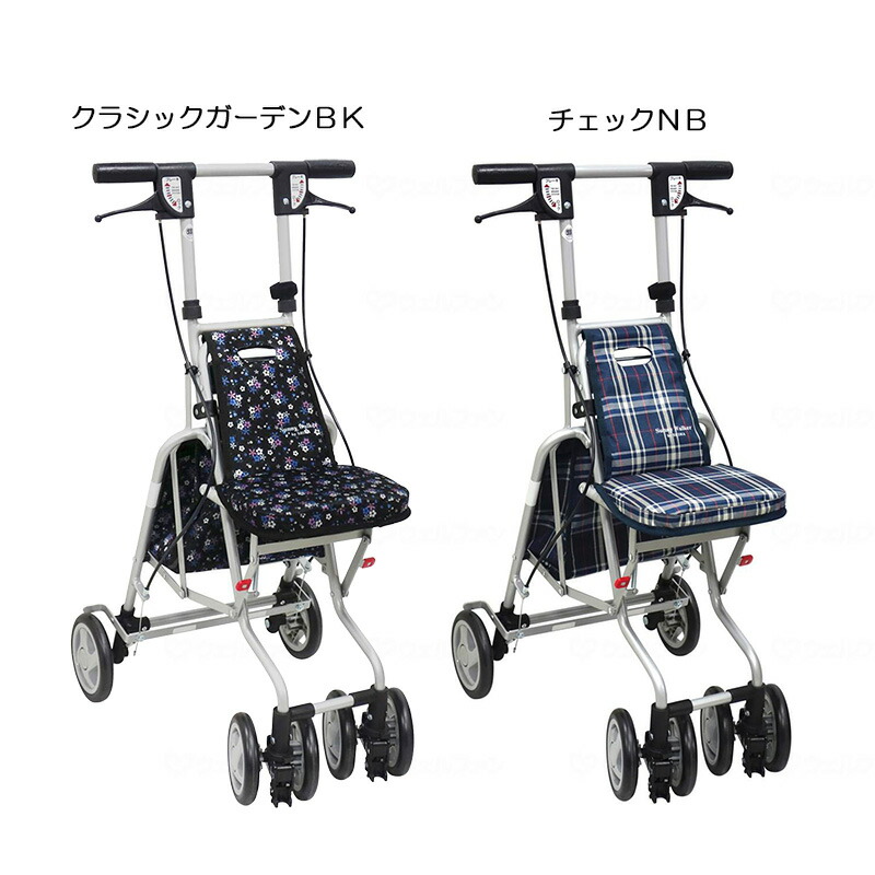 楽天市場】歩行車 シルバーカー コンパクトタイプ 手押し車 おしゃれ