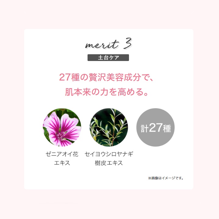 楽天市場】【 公式 マキアレイベル 】 クリアエステローション (120mL