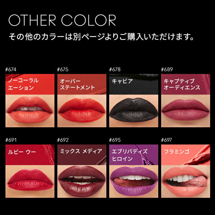 楽天市場】【P5倍！3/4 20:00〜3/11 1:59限定】M・A・C Nudes マック