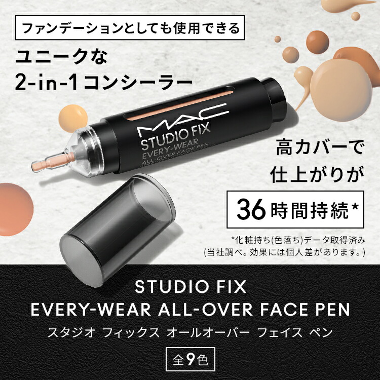 楽天市場】【P5倍！3/4 20:00〜3/11 1:59限定】M・A・C マック