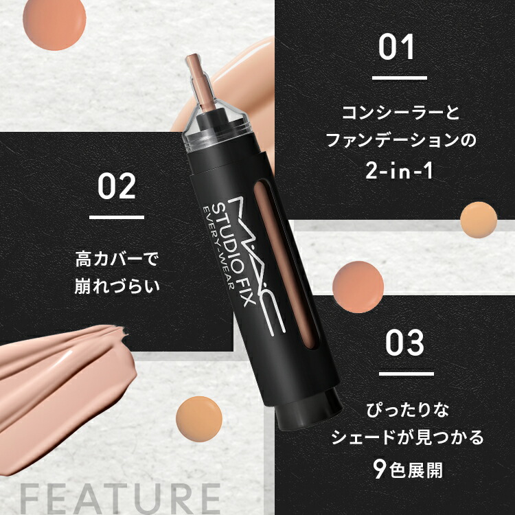 楽天市場】【P5倍！3/4 20:00〜3/11 1:59限定】M・A・C マック