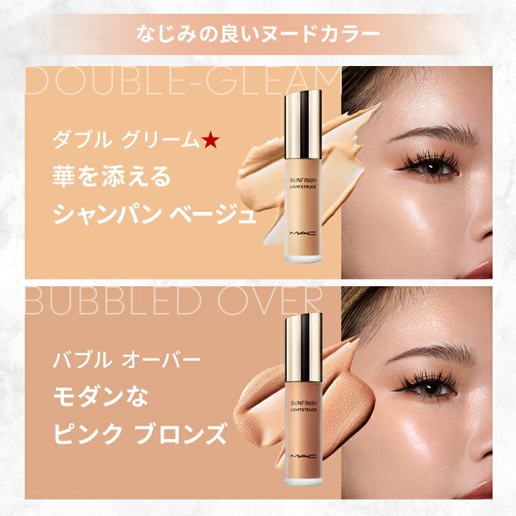 楽天市場】【P10倍！3/4 20:00〜3/11 1:59限定】M・A・C マック スキン