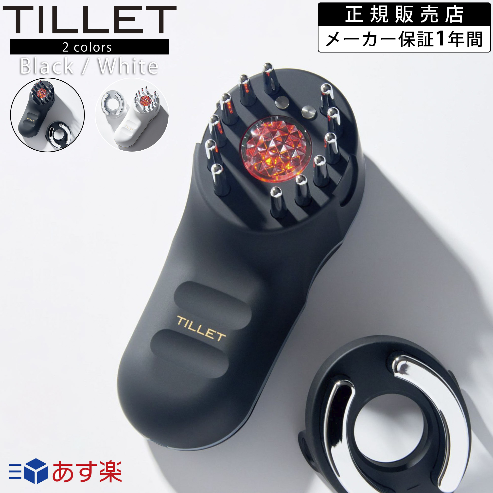 楽天市場】【メーカー認定公式販売店／保証1年】 TILLET ティレット