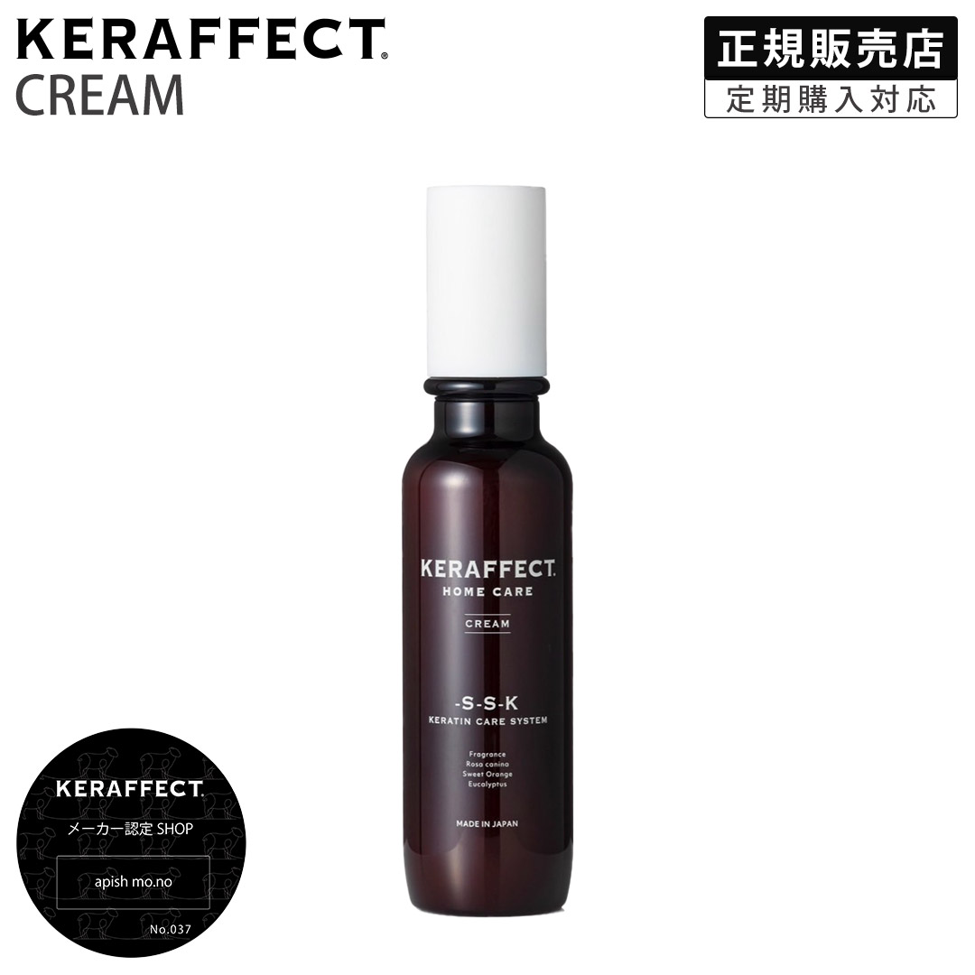 楽天市場】【正規販売店/翌日配送】KERAFFECT CREAM ケラフェクト