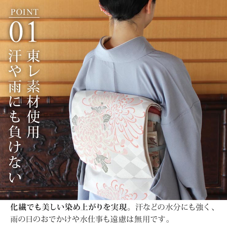 楽天市場】[ 洗える 着物 ] 江戸小紋 袷 鮫小紋 錆浅葱 M L サイズ