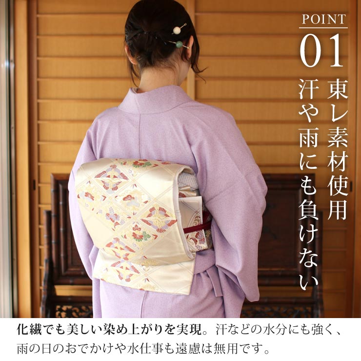 楽天市場】[ 洗える 着物 ] 江戸小紋 袷 鳳凰唐草 紅藤色 M L サイズ