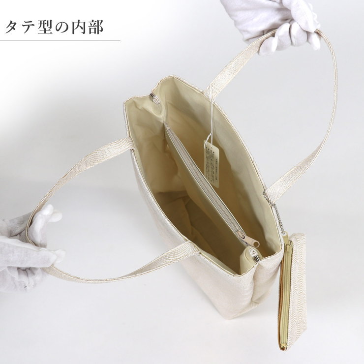 楽天市場】＼WeekendSale開催中!／A4サイズ対応 トートバッグ 金襴織