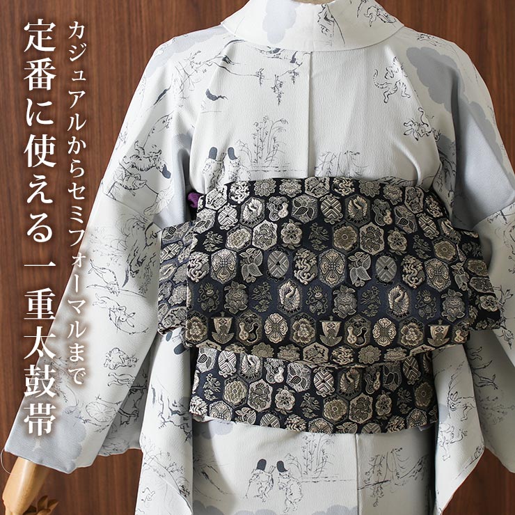 楽天市場】＼WeekendSale開催中!／[ 日本製 ] 一重太鼓袋帯 亀甲