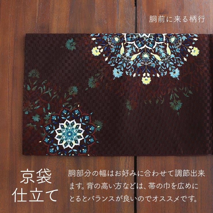 楽天市場】[正絹 名古屋帯] 召しませ花 一重太鼓 京袋帯 小花家紋