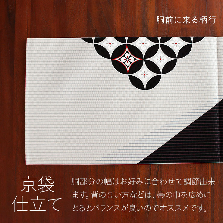 楽天市場】＼WeekendSale開催中!／[召しませ花 名古屋帯] 染め 京袋帯