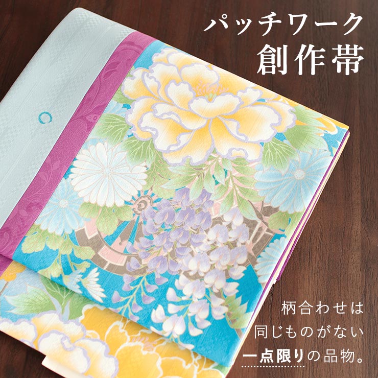 楽天市場】[4way] 京袋帯 なごや帯 創作パッチ (牡丹花車×水玉矢羽根