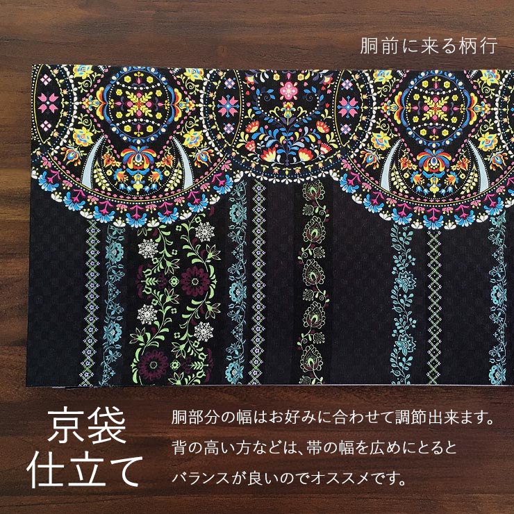 楽天市場】＼楽天マラソン開催中!／「召しませ花」京袋帯（正絹/染