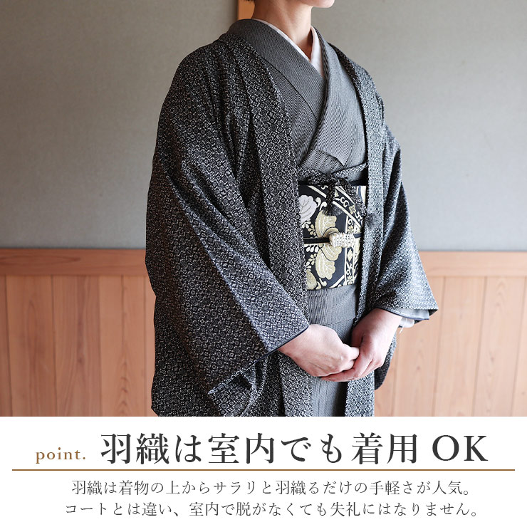 楽天市場】＼2点で3％OFFクーポン／東レ素材 [日本製] 洗える 袷 江戸
