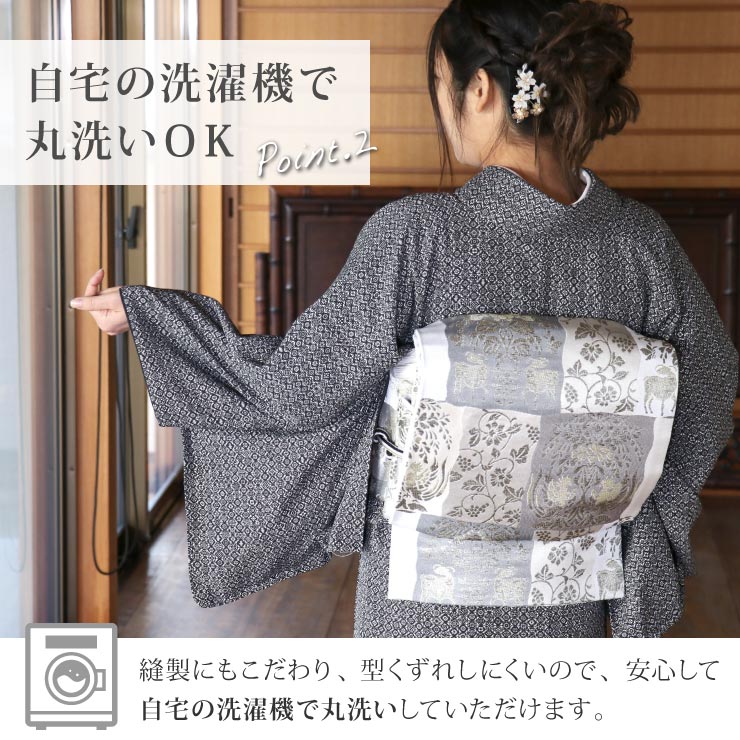 511mk49☆洗える着物！小紋 モダン 抽象的な花 薄めの黒☆美品 楽天