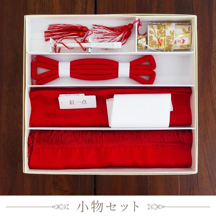 楽天市場】正絹 七五三 7歳 着物セット 女の子 橘梅 オフホワイト SP32