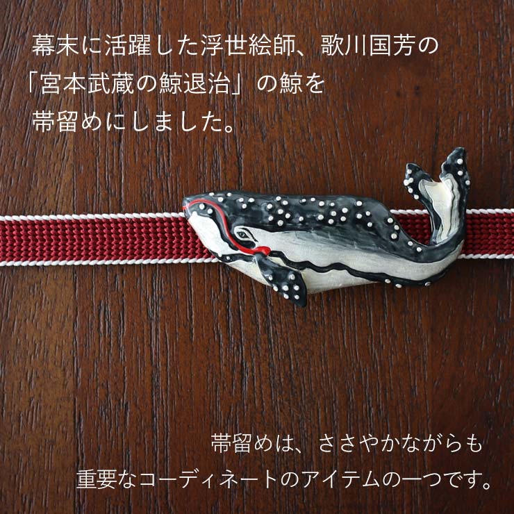 楽天市場】＼WeekendSale開催中!／[独特の世界観が魅力] 宮本武蔵の鯨