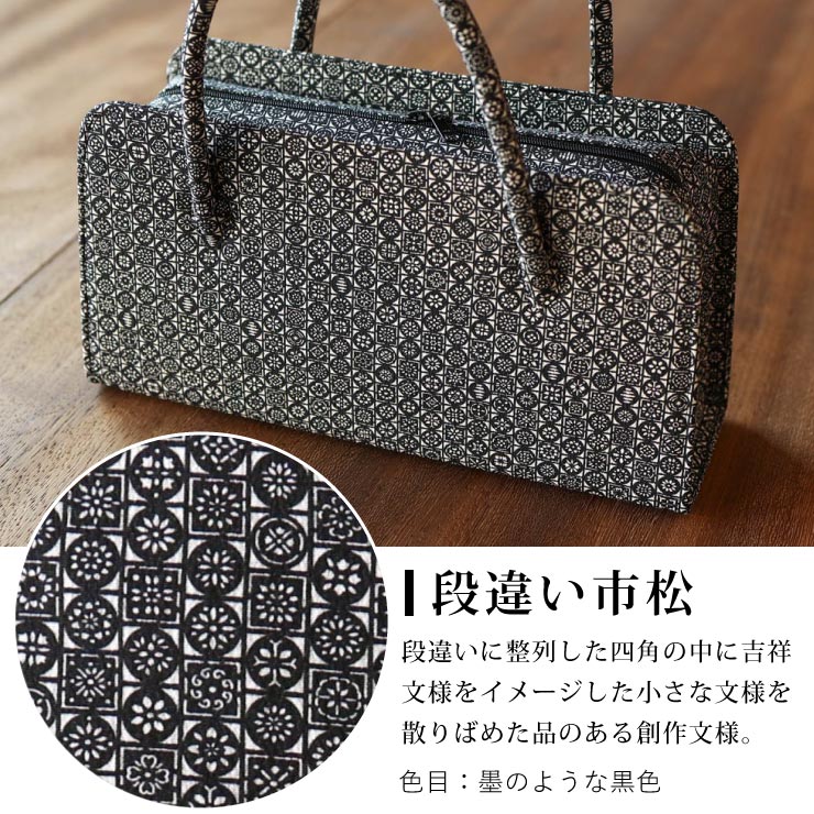 楽天市場】＼2点で3％OFFクーポン／[日本製] 街着屋ノ 江戸小紋 利休